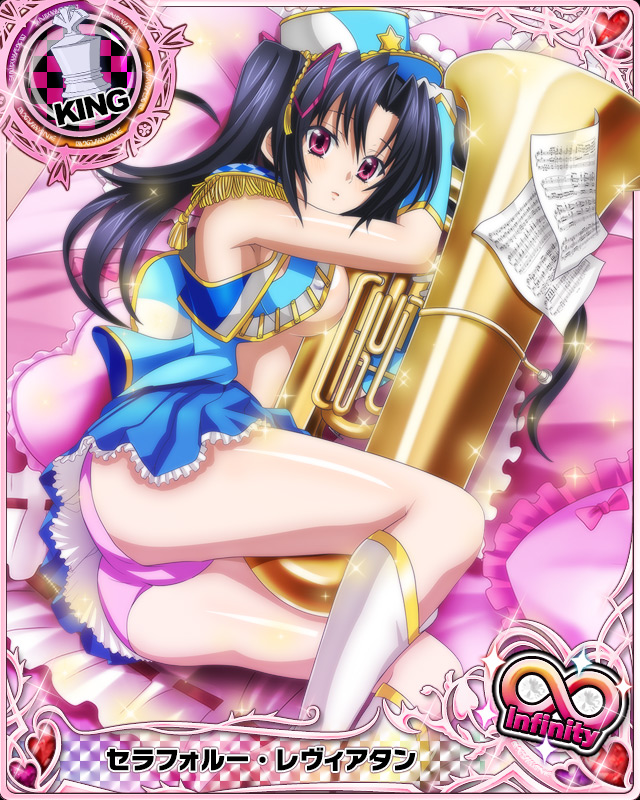 serafall leviathan (high school dxd and 1 more)