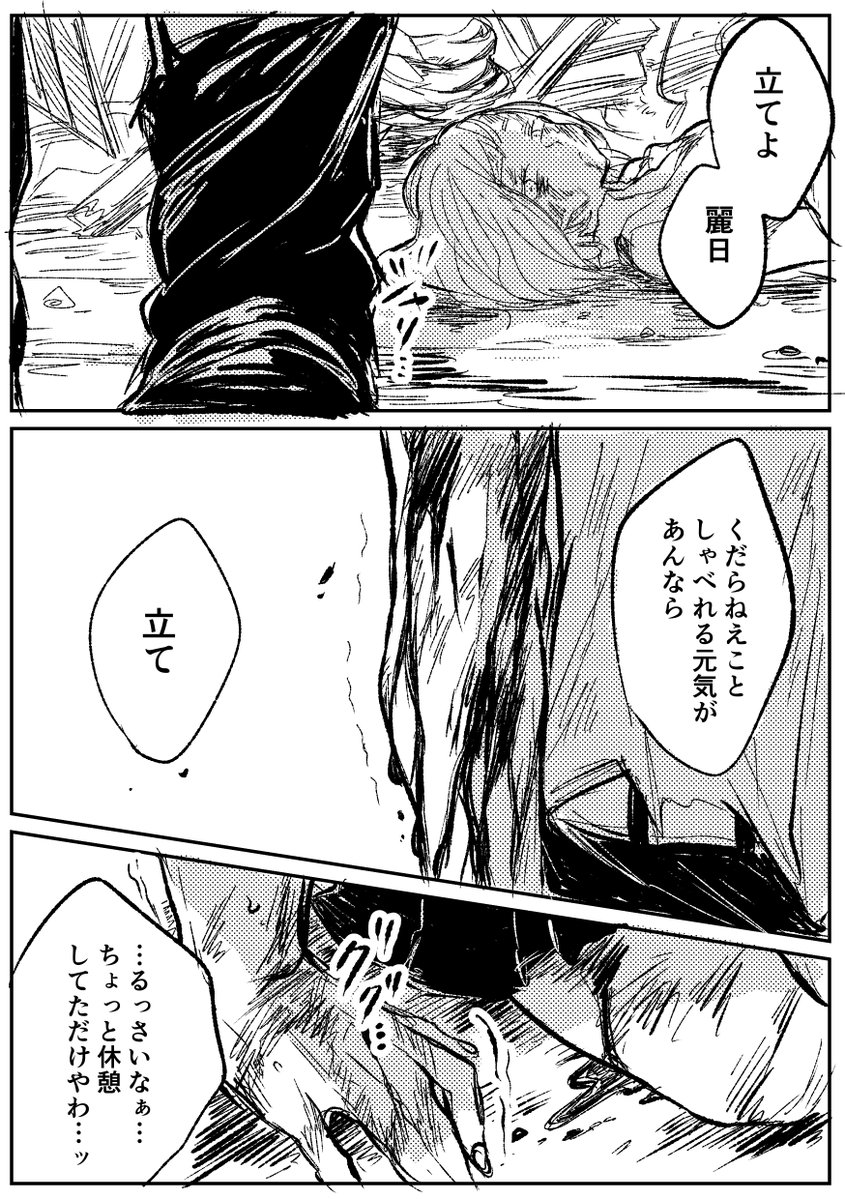 bakugou katsuki and uraraka ochaco (boku no hero academia) drawn by nanao_(skb48_n)