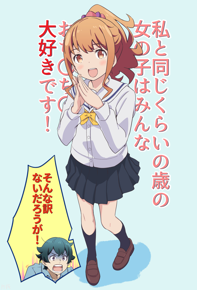 jinno megumi and izumi masamune (eromanga sensei) drawn by m-shi