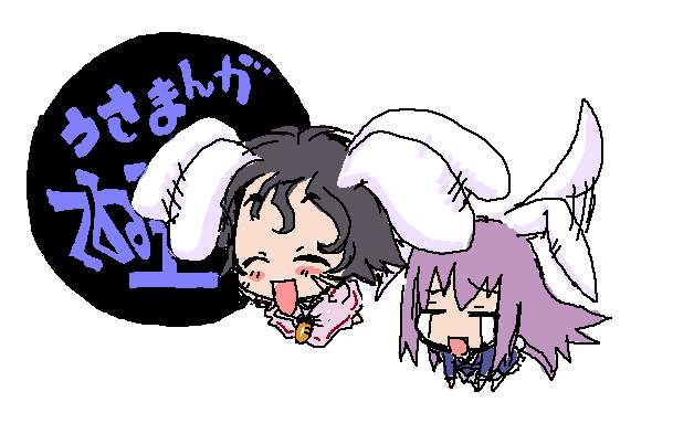 reisen udongein inaba and inaba tewi (touhou and 1 more) drawn by baku_taso