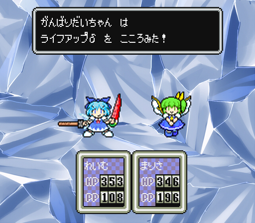 cirno and daiyousei (touhou and 2 more) drawn by kirai_shouen