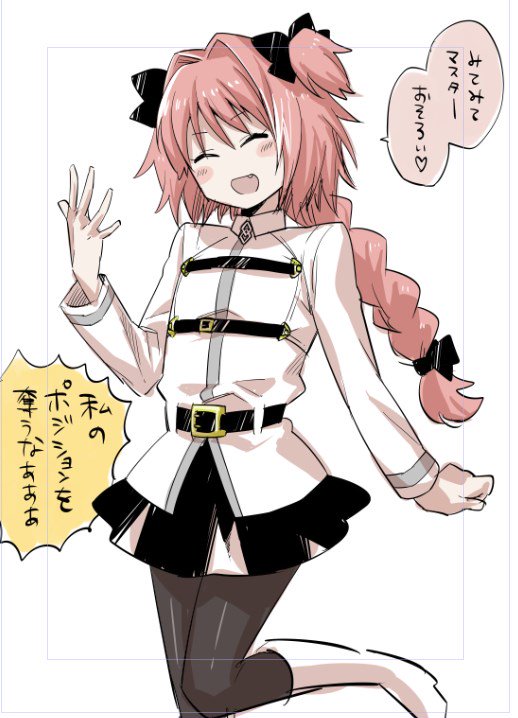 fujimaru ritsuka and astolfo (fate and 2 more) drawn by futaba_(futaba_uc)