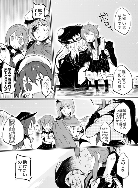 inazuma, ikazuchi, akatsuki, wo-class aircraft carrier, and kiso (kantai collection) drawn by tyrant_sugawara