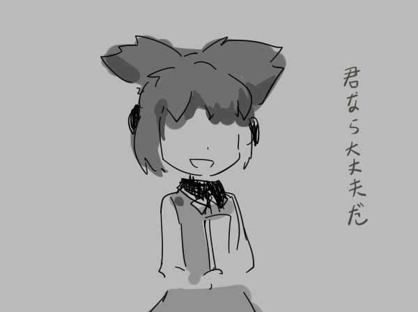 toyosatomimi no miko (touhou) drawn by yetworldview_kaze