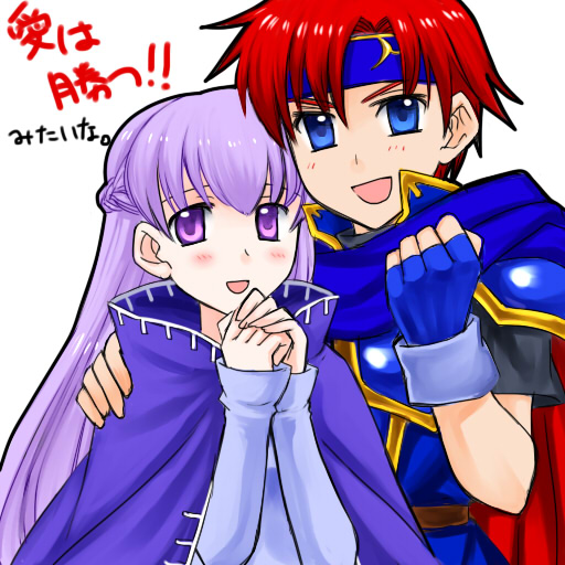 roy and sophia (fire emblem and 1 more) drawn by bo_(774berry)
