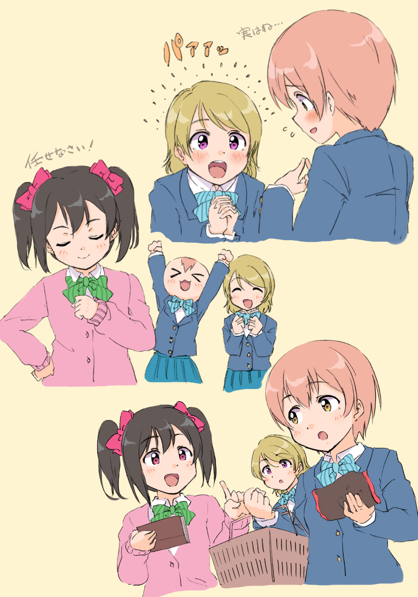 yazawa nico, hoshizora rin, and koizumi hanayo (love live! and 1 more) drawn by sen_(sen0910)