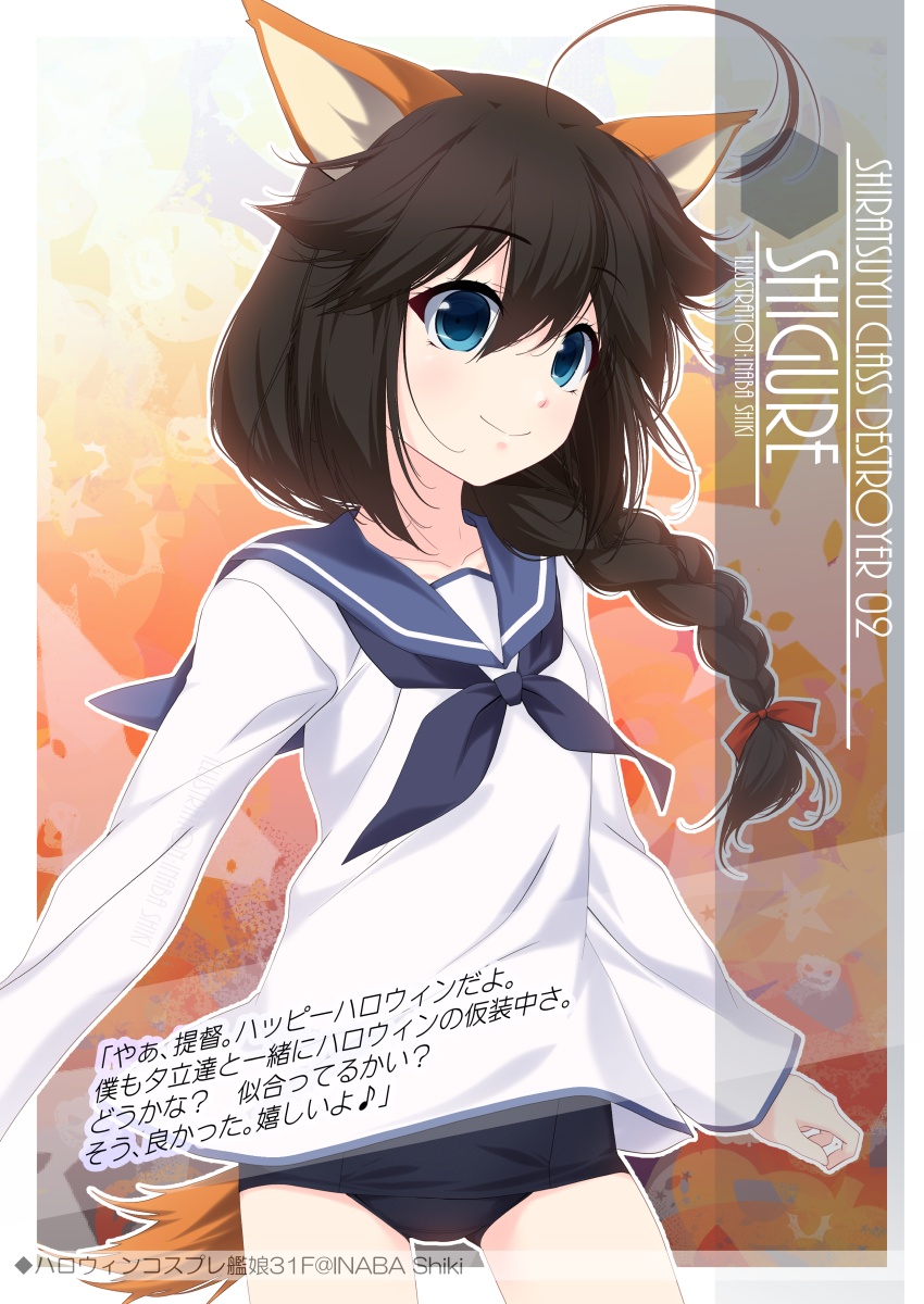 shigure and miyafuji yoshika (kantai collection and 2 more) drawn by inaba_shiki