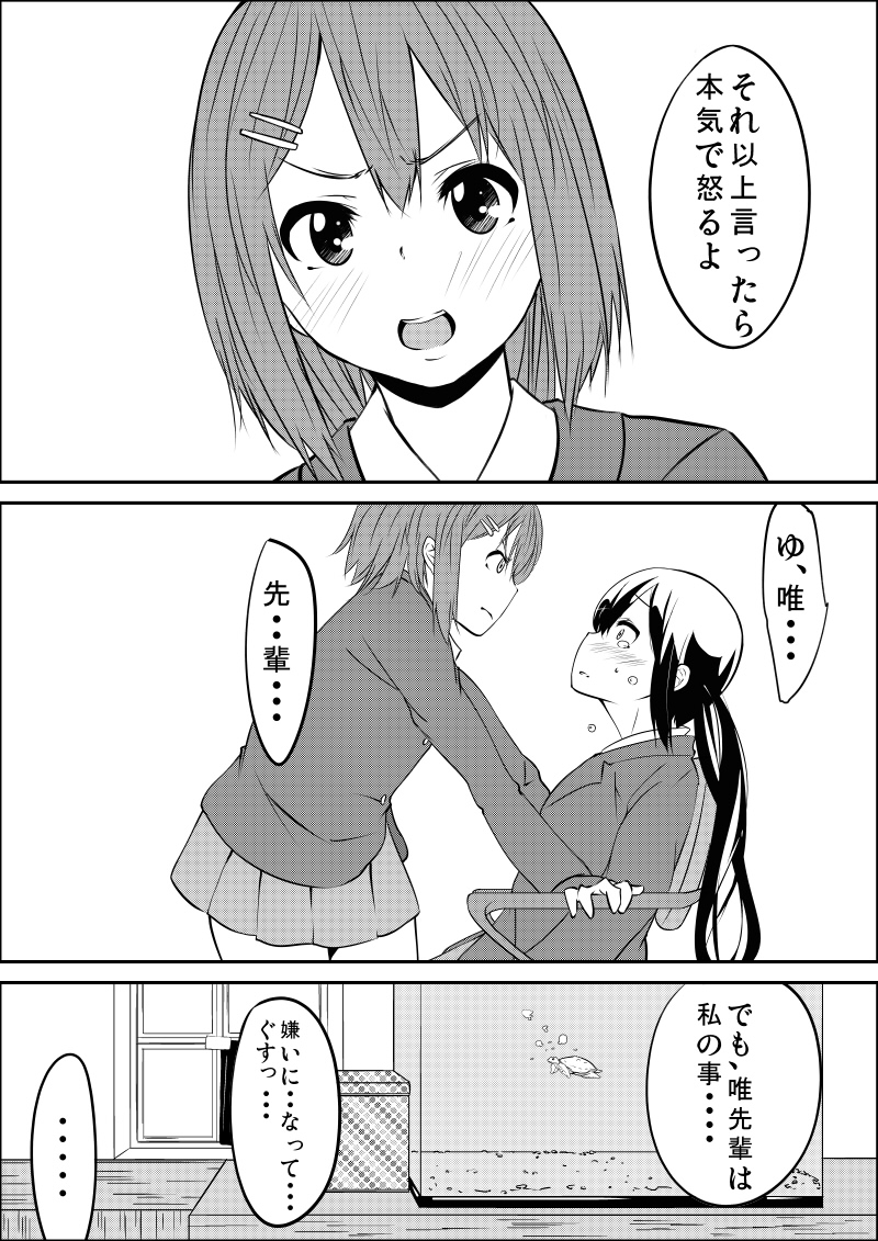 nakano azusa, hirasawa yui, and ton-chan (k-on!) drawn by gensokigou