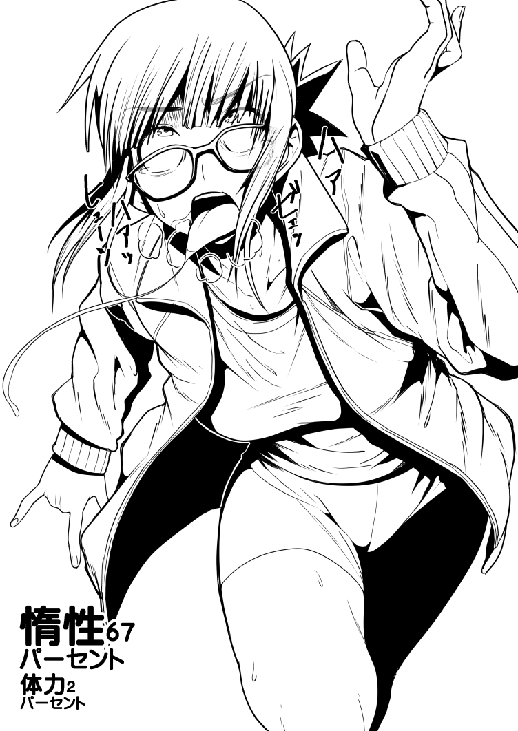 yoshizawa minami (dasei 67 percent) drawn by shinku_p