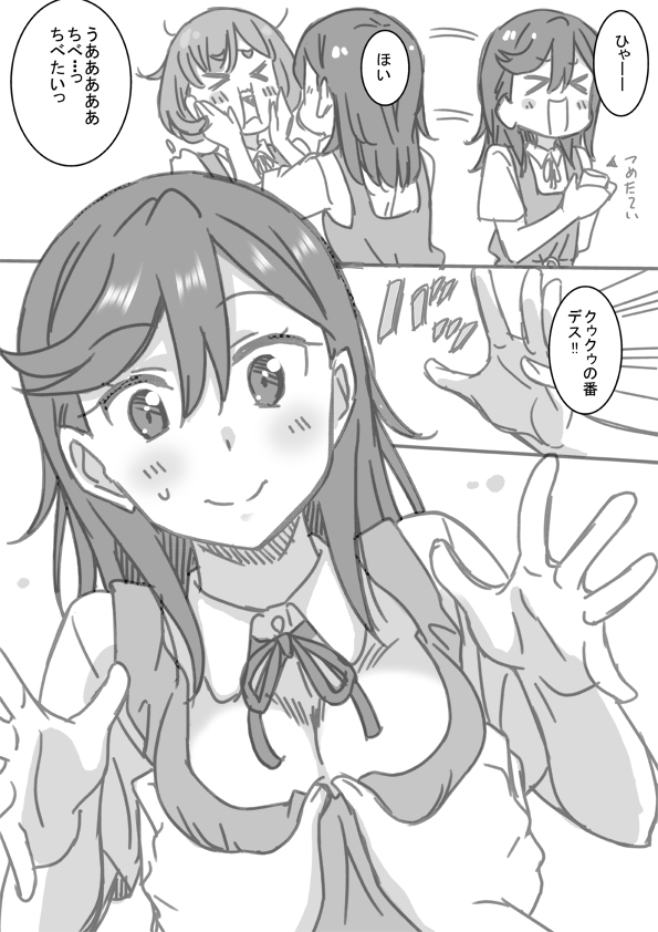 shibuya kanon and tang keke (love live! and 1 more) drawn by marugoshi_teppei