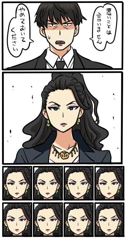 producer and executive mishiro (idolmaster and 1 more) drawn by tonda