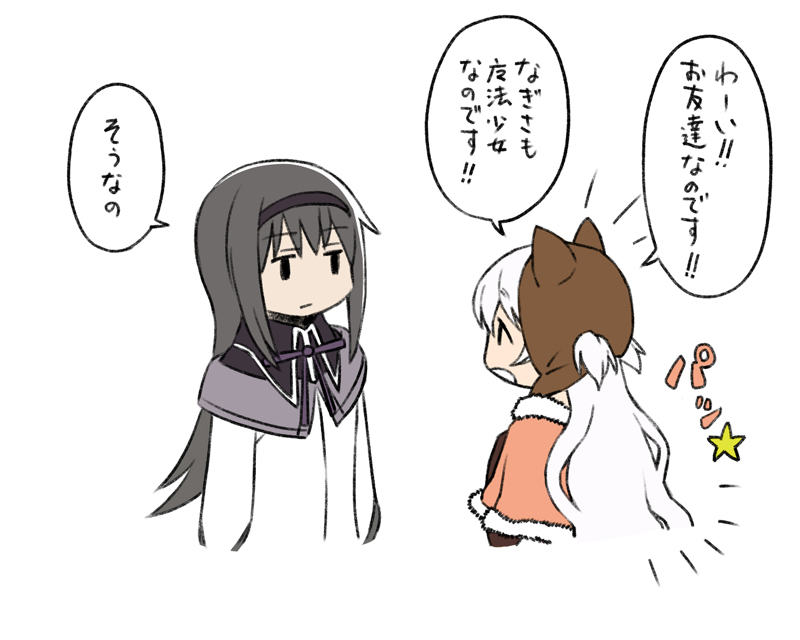 akemi homura and momoe nagisa (mahou shoujo madoka magica and 1 more) drawn by oda_takayuki
