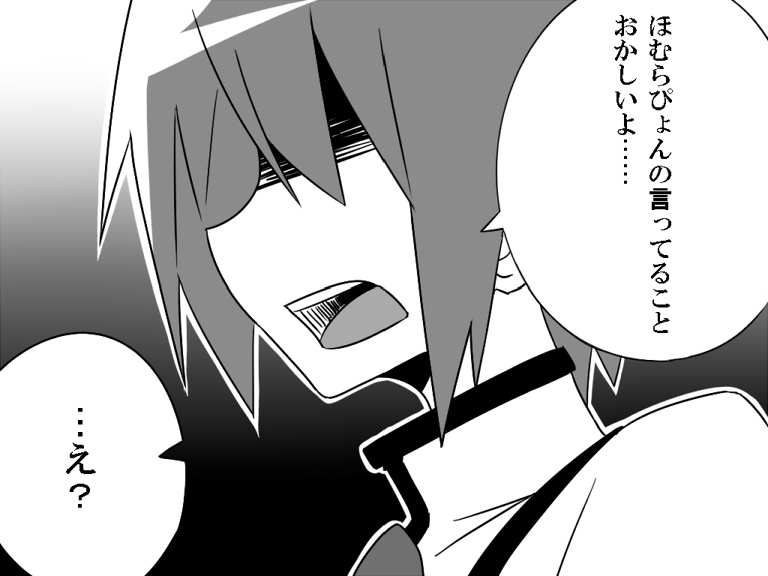 miki sayaka (mahou shoujo madoka magica) drawn by gogiga_gagagigo