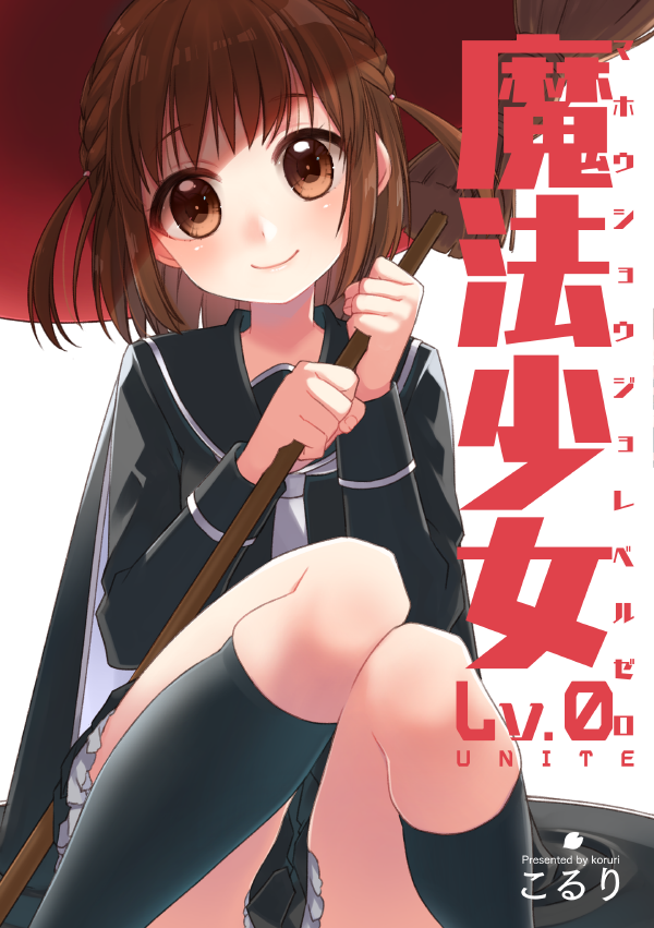 original drawn by koruri