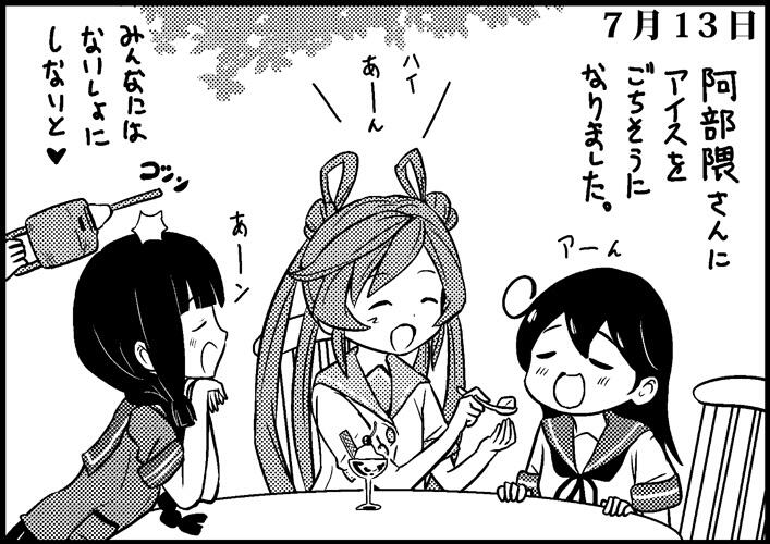ushio, kitakami, and abukuma (kantai collection) drawn by saiguchi_otoufu