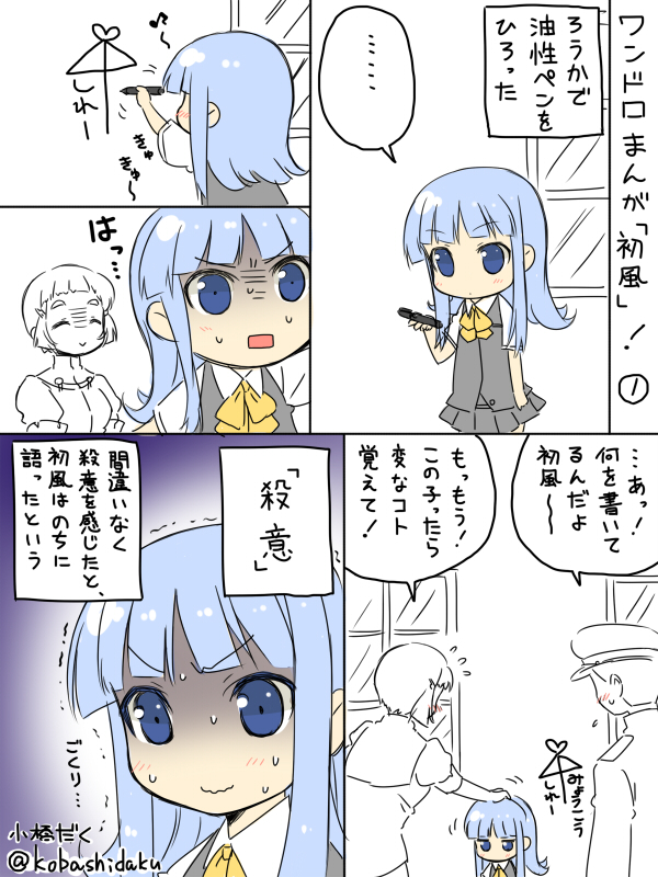 admiral, myoukou, and hatsukaze (kantai collection) drawn by kobashi_daku