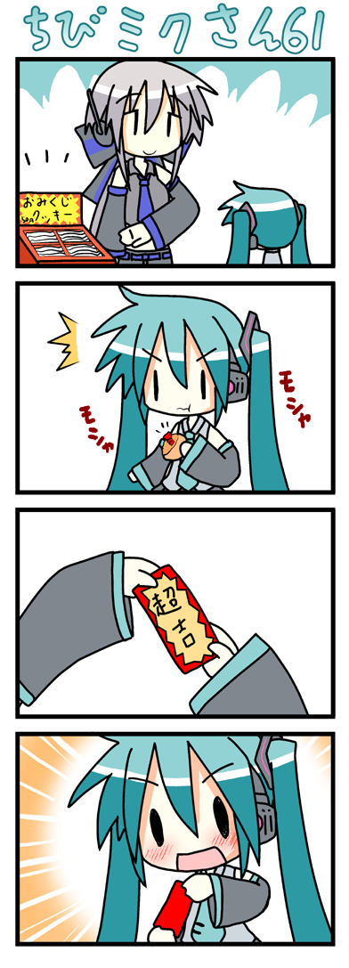 hatsune miku, yowane haku, and chibi miku (vocaloid) drawn by minami_(colorful_palette)