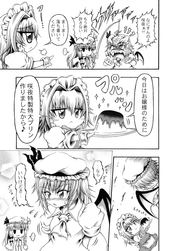 remilia scarlet, izayoi sakuya, and patchouli knowledge (touhou) drawn by hidefu_kitayan