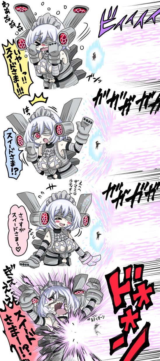 zadime and sweed (ultra series and 1 more) drawn by kinkuri_(axsc8mjrt)
