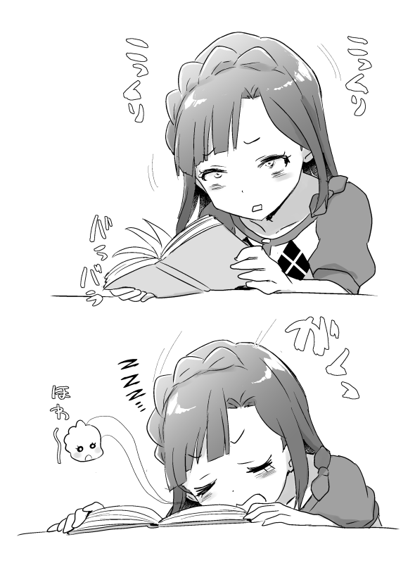 nanao yuriko (idolmaster and 1 more) drawn by minazuki_tooru