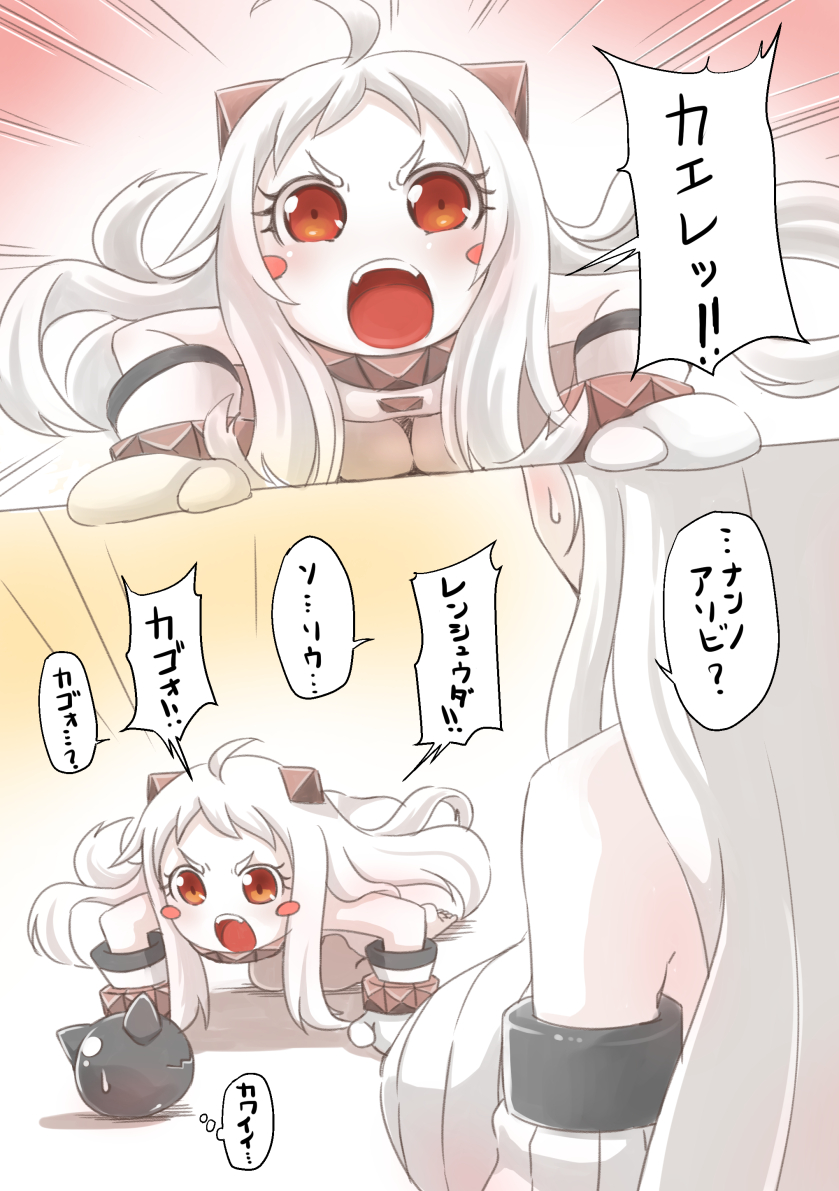 northern ocean princess and seaport princess (kantai collection) drawn by yaosera