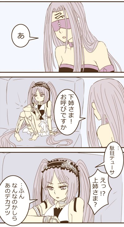 medusa, euryale, and stheno (fate and 1 more) drawn by 00tuma00