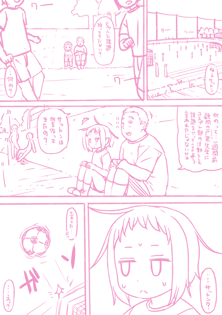 original and 1 more drawn by leonardo_16sei