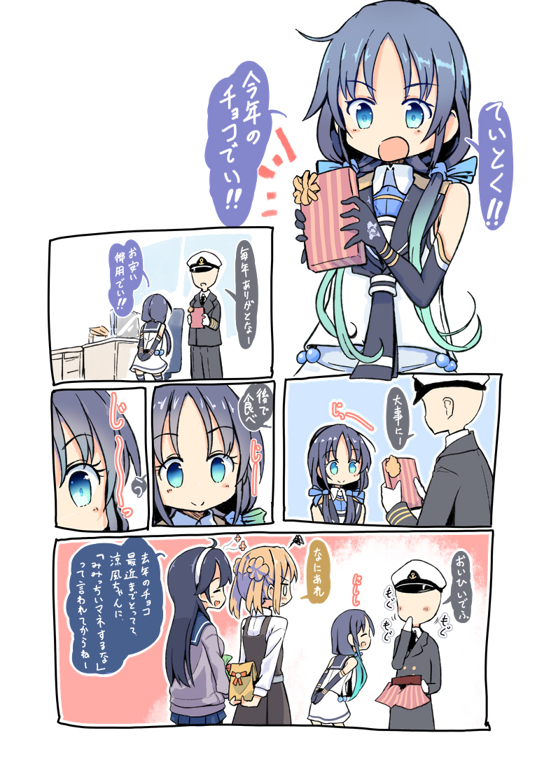 admiral, ushio, michishio, suzukaze, michishio kai ni, and 1 more (kantai collection) drawn by maiku