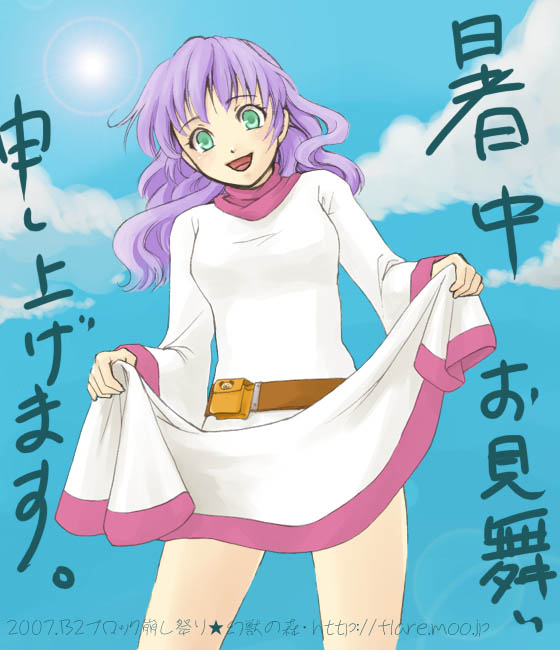 princess of moonbrook (dragon quest and 1 more) drawn by furea_(genjuu_no_mori)