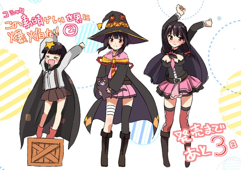 megumin, yunyun, chomusuke, and komekko (kono subarashii sekai ni shukufuku wo!) drawn by taromarun