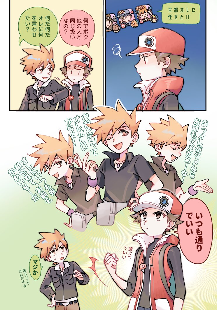 red, eevee, blue oak, charizard, leaf, and 1 more (pokemon and 3 more) drawn by huan_li