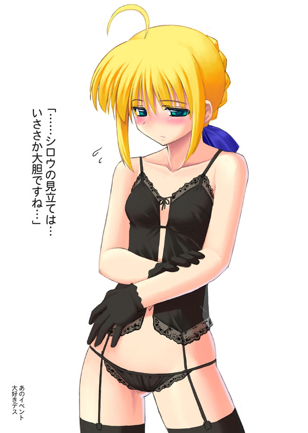 artoria pendragon and saber (fate and 1 more)