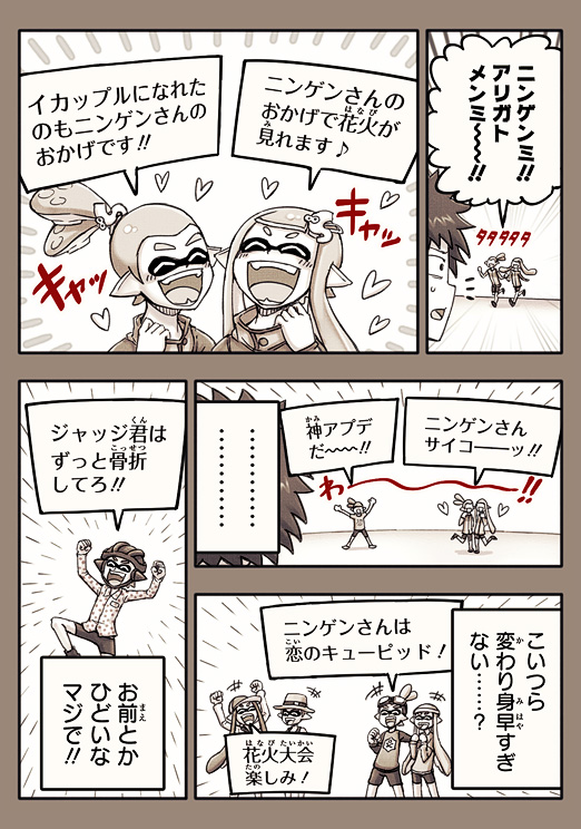inkling player character, inkling girl, and inkling boy (splatoon and 1 more) drawn by rukimi