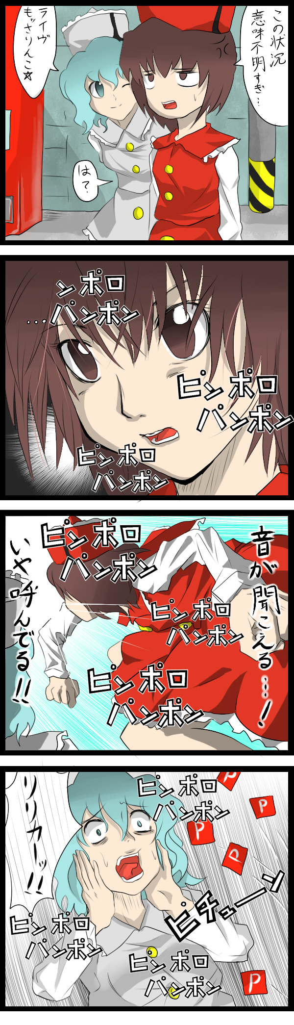 merlin prismriver and lyrica prismriver (touhou and 1 more) drawn by aldehyde