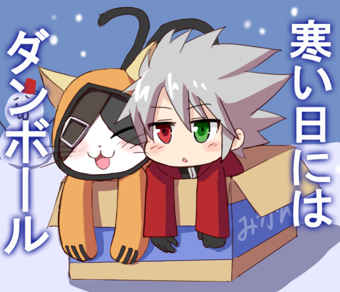 ragna the bloodedge and jubei (blazblue) drawn by masa_tarou