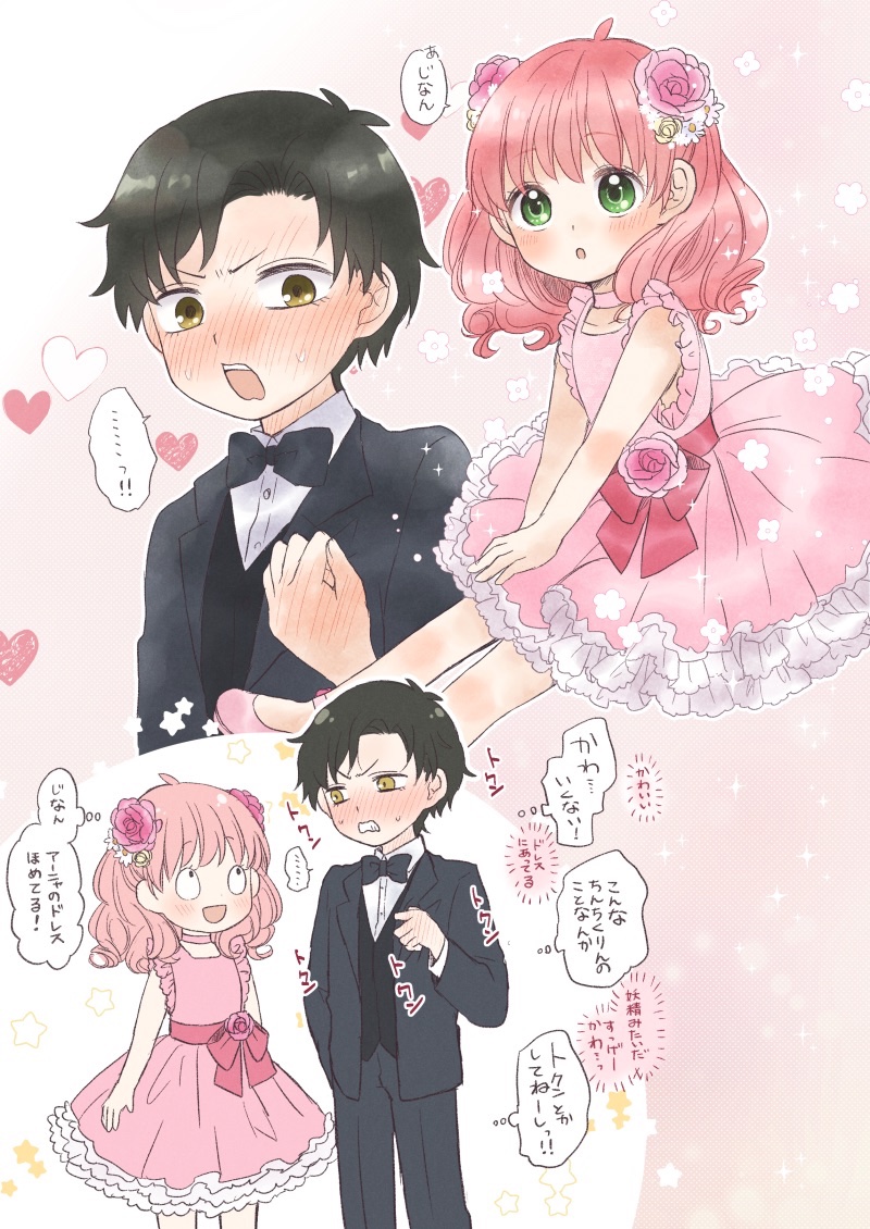 anya and damian desmond (spy x family) drawn by maekawa_suu