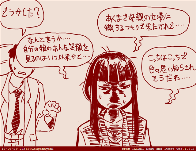nishizumi shiho and nishizumi tsuneo (girls und panzer) drawn by rosmino