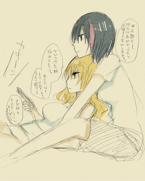 torao mari and ryuuzaki otome (inugami-san to nekoyama-san) drawn by kuzushiro