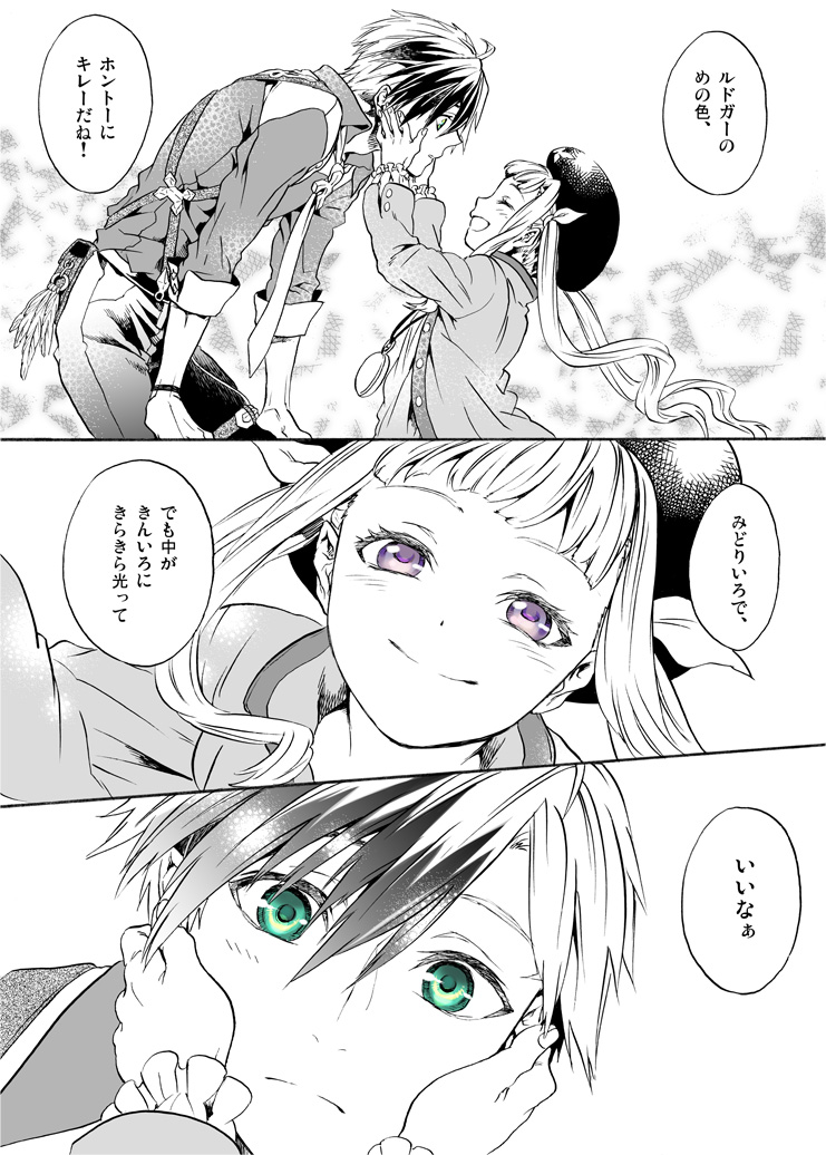ludger will kresnik and elle mel martha (tales of and 2 more) drawn by miho_(mi)