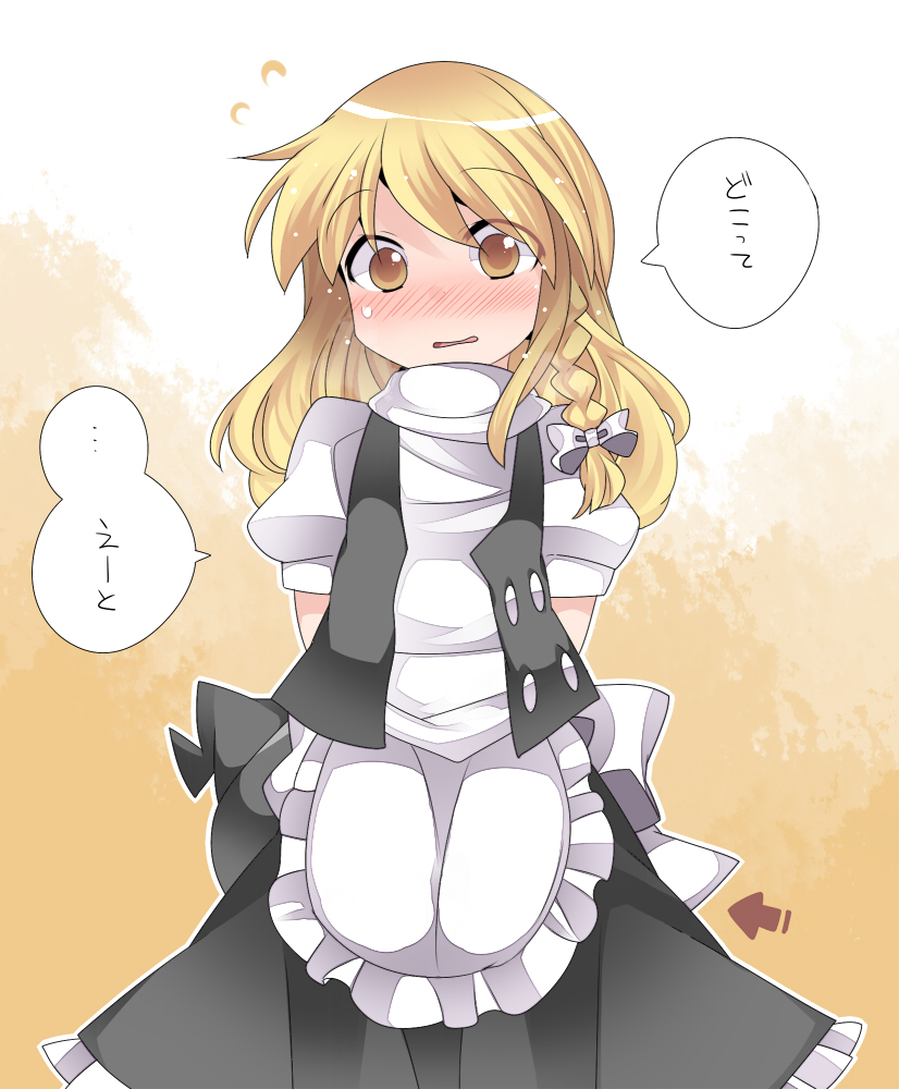 kirisame marisa (touhou) drawn by hammer_(sunset_beach)