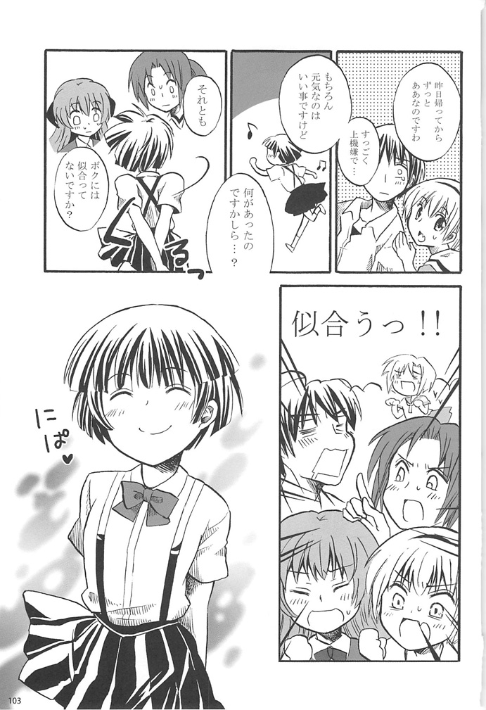 furude rika, ryuuguu rena, houjou satoko, sonozaki mion, hanyuu, and 1 more (higurashi no naku koro ni) drawn by dobato
