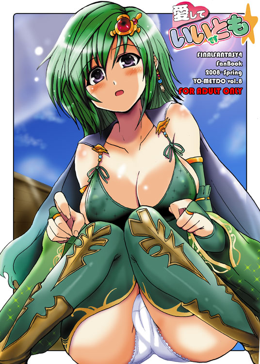 rydia (final fantasy and 1 more) drawn by yasakani_an