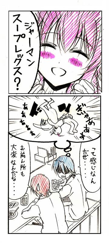 yui, hinata hideki, and otonashi yuzuru (angel beats!) drawn by housenki_(itigototyoko)