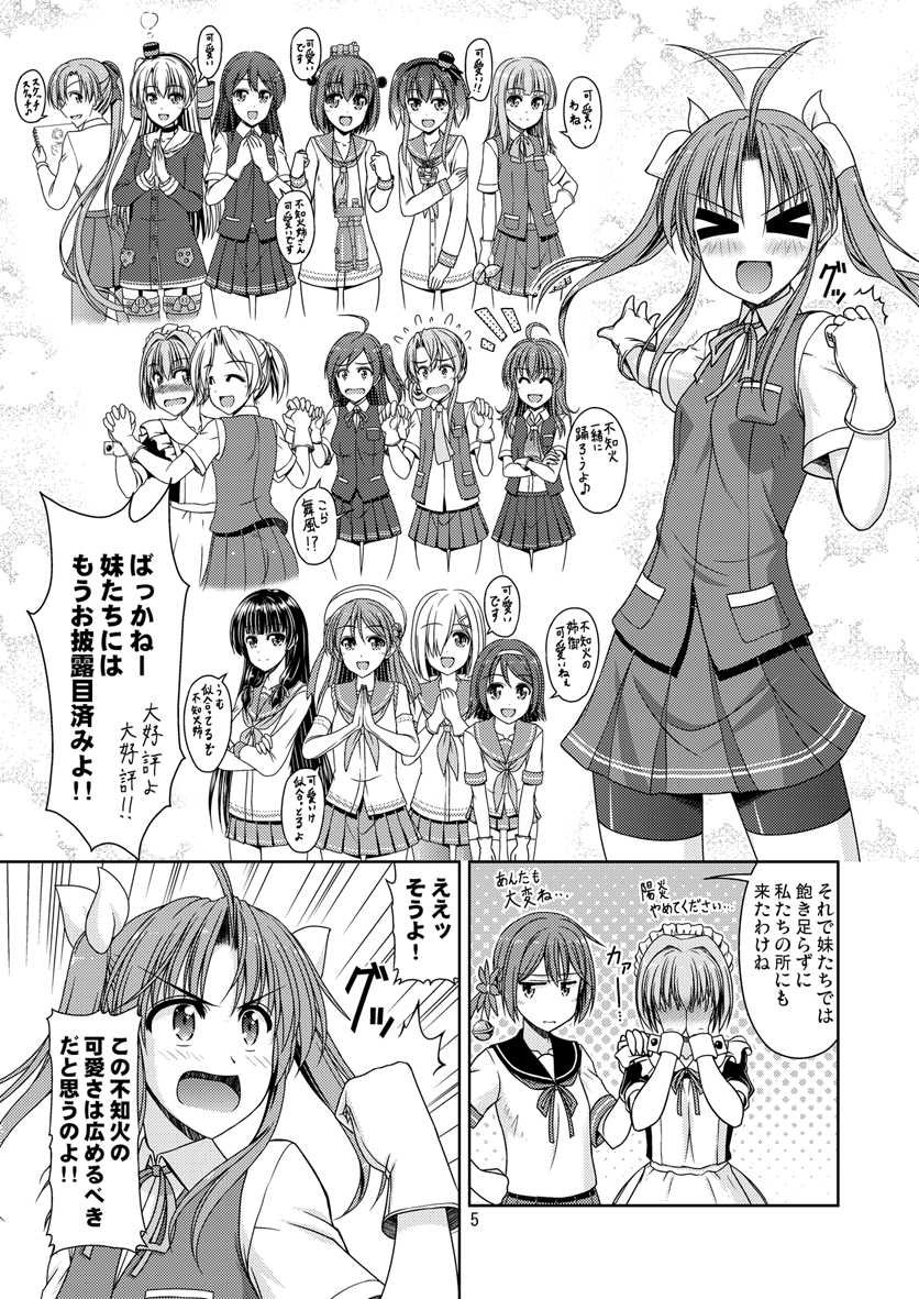 hamakaze, amatsukaze, ushio, yukikaze, akebono, and 14 more (kantai collection) drawn by kiryuu_makoto