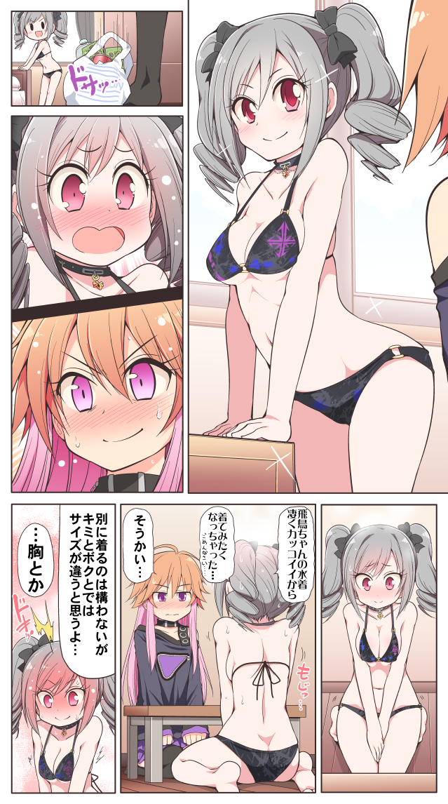 kanzaki ranko and ninomiya asuka (idolmaster and 1 more) drawn by serebi_ryousangata