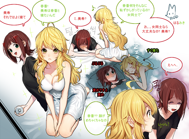 hoshii miki and amami haruka (idolmaster) drawn by rod_(rod4817)