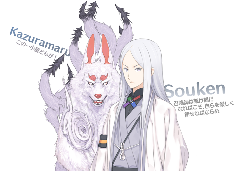 souken and kazuramaru (summon night and 1 more) drawn by kuroboshi_kouhaku