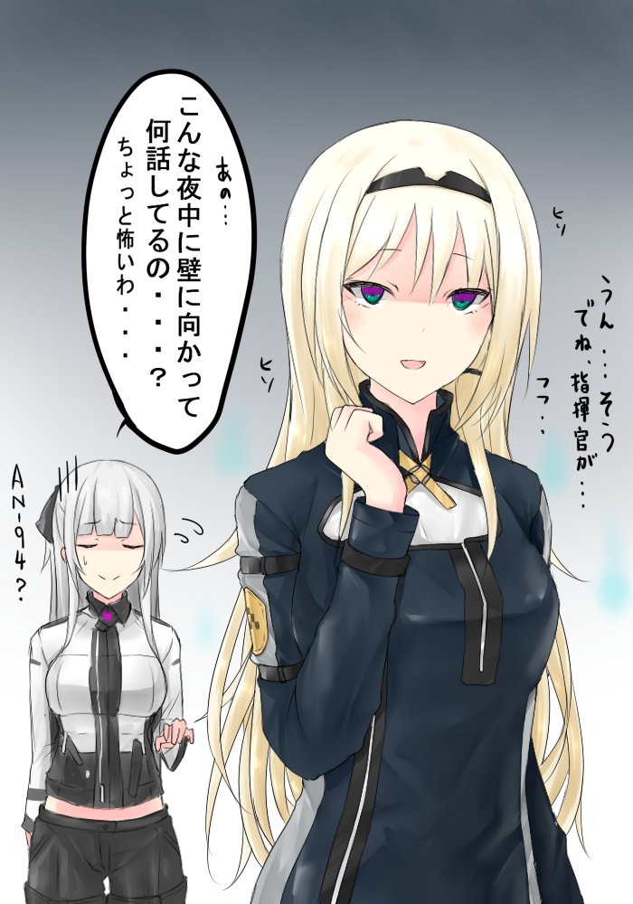 ak-12 and an-94 (girls' frontline) drawn by harujiya_(setugetuka)