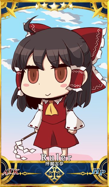 hakurei reimu (touhou and 2 more) drawn by toudou_(dolce)