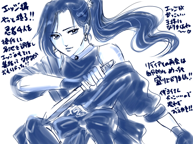ninja and izayoi (final fantasy and 2 more) drawn by yukki_(rffcq251)